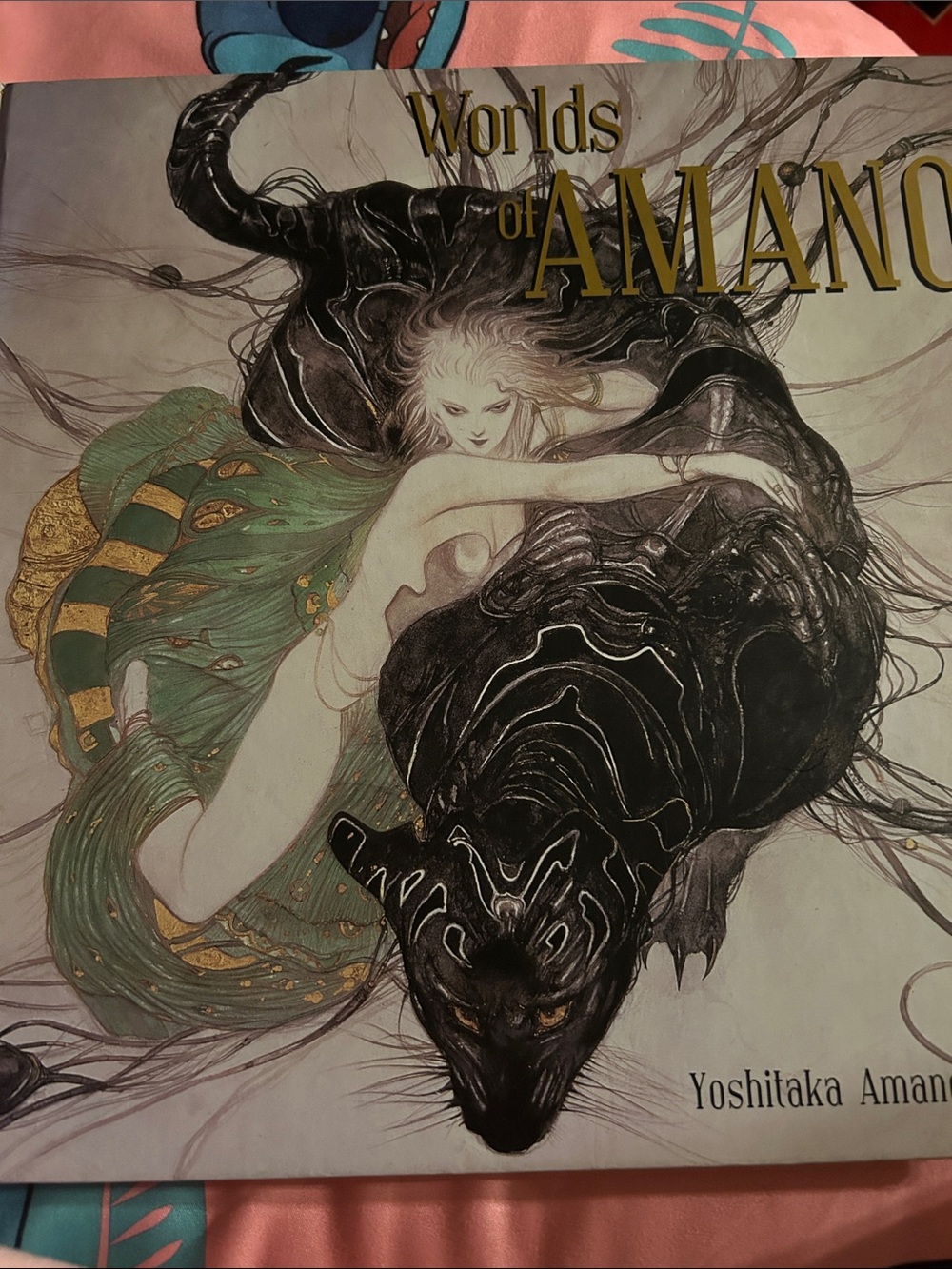 Worlds of Amano Art Print - Black, Green, Gold